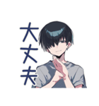 ゆる敬語★ダウナー男子の相槌（個別スタンプ：13）