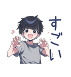 ゆる敬語★ダウナー男子の相槌（個別スタンプ：14）