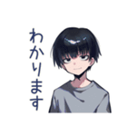 ゆる敬語★ダウナー男子の相槌（個別スタンプ：16）