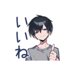 ゆる敬語★ダウナー男子の相槌（個別スタンプ：17）