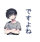 ゆる敬語★ダウナー男子の相槌（個別スタンプ：18）