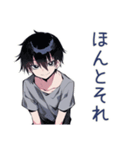 ゆる敬語★ダウナー男子の相槌（個別スタンプ：19）