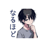 ゆる敬語★ダウナー男子の相槌（個別スタンプ：20）