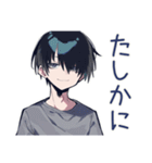ゆる敬語★ダウナー男子の相槌（個別スタンプ：21）
