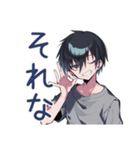 ゆる敬語★ダウナー男子の相槌（個別スタンプ：22）