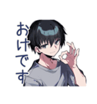 ゆる敬語★ダウナー男子の相槌（個別スタンプ：24）