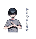 ゆる敬語★ダウナー男子の相槌（個別スタンプ：27）