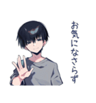 ゆる敬語★ダウナー男子の相槌（個別スタンプ：31）