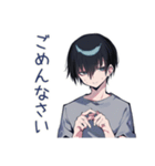 ゆる敬語★ダウナー男子の相槌（個別スタンプ：32）
