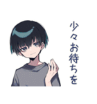 ゆる敬語★ダウナー男子の相槌（個別スタンプ：33）
