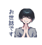 ゆる敬語★ダウナー男子の相槌（個別スタンプ：34）