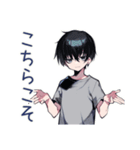 ゆる敬語★ダウナー男子の相槌（個別スタンプ：35）