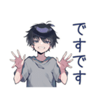 ゆる敬語★ダウナー男子の相槌（個別スタンプ：37）