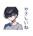 ゆる敬語★ダウナー男子の相槌（個別スタンプ：38）