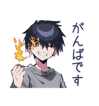 ゆる敬語★ダウナー男子の相槌（個別スタンプ：39）