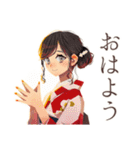 おしとやか着物女子の秋（個別スタンプ：2）