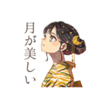 おしとやか着物女子の秋（個別スタンプ：6）