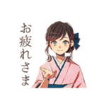 おしとやか着物女子の秋（個別スタンプ：7）
