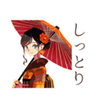 おしとやか着物女子の秋（個別スタンプ：9）