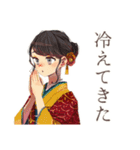 おしとやか着物女子の秋（個別スタンプ：10）