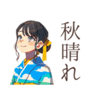 おしとやか着物女子の秋（個別スタンプ：11）