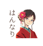 おしとやか着物女子の秋（個別スタンプ：17）