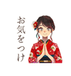 おしとやか着物女子の秋（個別スタンプ：18）