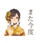 おしとやか着物女子の秋（個別スタンプ：20）