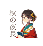 おしとやか着物女子の秋（個別スタンプ：21）
