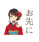 おしとやか着物女子の秋（個別スタンプ：26）