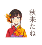 おしとやか着物女子の秋（個別スタンプ：28）