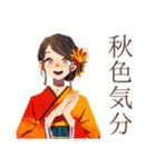 おしとやか着物女子の秋（個別スタンプ：38）