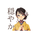 おしとやか着物女子の秋（個別スタンプ：39）