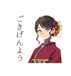 おしとやか着物女子の秋（個別スタンプ：40）