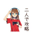 やさしい妻★ゲーマー夫婦の日常（個別スタンプ：1）