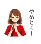 やさしい妻★ゲーマー夫婦の日常（個別スタンプ：33）