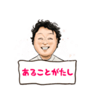 ほりこしのほんわかにがおえスタンプ（個別スタンプ：3）