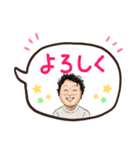 ほりこしのほんわかにがおえスタンプ（個別スタンプ：6）