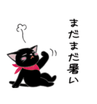 こくたん 秋とハロウィンのスタンプ（個別スタンプ：3）