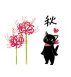 こくたん 秋とハロウィンのスタンプ（個別スタンプ：4）