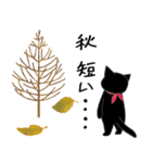 こくたん 秋とハロウィンのスタンプ（個別スタンプ：10）