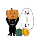 こくたん 秋とハロウィンのスタンプ（個別スタンプ：12）