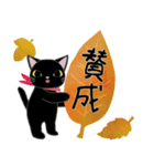 こくたん 秋とハロウィンのスタンプ（個別スタンプ：15）