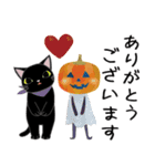 こくたん 秋とハロウィンのスタンプ（個別スタンプ：17）
