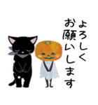 こくたん 秋とハロウィンのスタンプ（個別スタンプ：20）