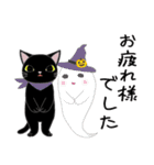 こくたん 秋とハロウィンのスタンプ（個別スタンプ：22）