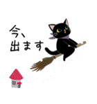 こくたん 秋とハロウィンのスタンプ（個別スタンプ：23）