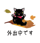 こくたん 秋とハロウィンのスタンプ（個別スタンプ：26）