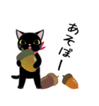 こくたん 秋とハロウィンのスタンプ（個別スタンプ：35）