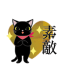 こくたん 秋とハロウィンのスタンプ（個別スタンプ：37）